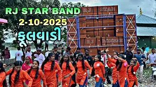 RJ STAR BAND || FULVADI || GUJRATIGARBA || 2-10-2025