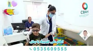 دكتور عبدالفتاح زهرة ( أخصائي أمراض الأطفال ) مجمع الشفاء الطبي 🩺يضم أفضل الأطباء في معظم التخصصات
