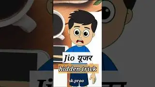 2 trick for Jio user😱#shorts #ytshorts @ManojSaruu