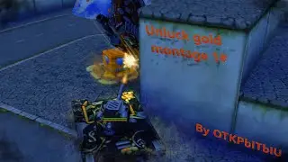 Tanki Online | Bad Gold Box Montage #1 | by OTKPbITbIU