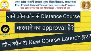 Admissions open in UPRTOU! U.P. Rajarshi Tandon Open University Prayagraj courses list!