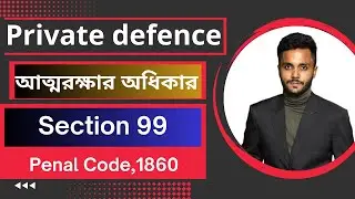 Section 99 of The Penal Code 1860 |Acts against which there is no right private defence