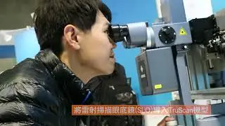 1070608 工業局106年醫療器材產業技術輔導與推廣計畫成果發表會