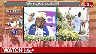 President M Bharath Participates in14th Graduation day Celebrations in GITAM University | hmtv