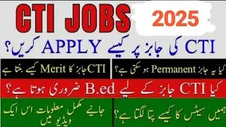 CTI Jobs 2025 | How to Apply.? | Complete Details, College Lists | Watsapp 03067819873
