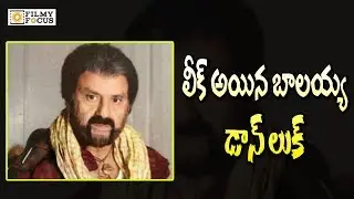 Balakrishna 101st Movie Don look || Balakrishna Don look  - Filmyfocus.com