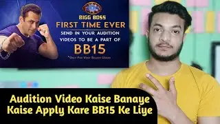 BB15 Chance | Audition Video Kaise Banaye | Kaise Apply Karein ? | Trending World