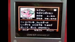 Gens 1 and 2 Pokemon Gold/Silver/Crystal 