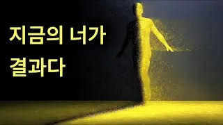 이 주파수를 이해하는 순간, 너의 현실은 전환된다.