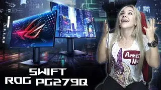 Нужен ли геймерский монитор? Обзор ASUS ROG SWIFT PG279Q. 165 Hz!