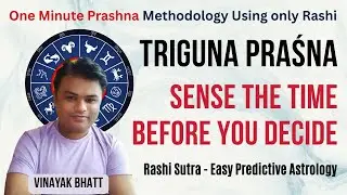 ✨ Triguna Praśna&trade; - One minute Prashna Using Only Rashi | Vinayak Bhatt Astrologer | Learn Astrology