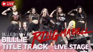BIlllie(빌리) -  RING ma Bell (what a wonderful world) STAGE | 4K LIVE