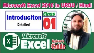 MICROSOFT EXCEL 2016 TUTORIAL IN URDU || EXCEL COMPLETE COURSE || EXCEL FULL COURSE || PART-1
