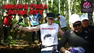 Aqbura bay trail обзор трассы, влог. Перелом пальца на ноге | Трейл в национальном парке Бурабай