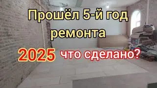 Renovation of old buildings