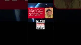 Maryam nawaz news | imran khan news | pti news | n league news | @Fastnews984