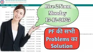 🙏🙏 PF Bank KYC, PF Transfer,PF PPO ,PF Pension ,PF Withdrawal ,PF Update on Live 🙏🙏