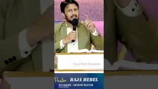 raja hebel anna short message....