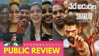 Ismart Shankar Movie PUBLIC REVIEW | Ram Pothineni, Nabha, Nidhi | Puri Jagannadh | Telugu | Mumbai