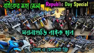 Maynaguri BEST Second Hand Bike Showroom|Bike Hub Maynaguri|Jalpaiguri District Used Bikes Showroom