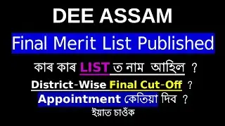 DEE final merit list 2022 | DEE LP and UP TET 2022 Final Merit List | Dee District-Wise Final Cutoff