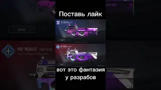 Пов: обновление 0.24.2