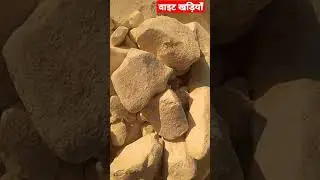 #asmr #white#slate #crunch #earthy #eating #indian
