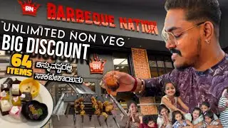 Barbeque Nation Mysore Review in kannada #nexusmall #mysore #unlimited #barbequenation 💛❤️ಕನ್ನಡ