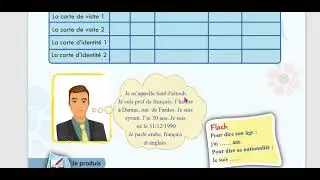 الوحدة الاولى سابع منهاج حديث تتمة استيعاب كتابي صفحة13مدام مها Compréhension écrite