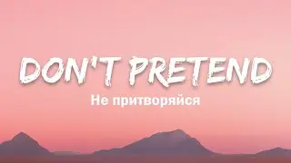 Don't Pretend Lyrics Video (feat.  Satori XIII)