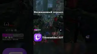 Самоутверждаюсь за счёт новичков #shorts #dbd #dbdmemes #dbdkiller #dbdshorts