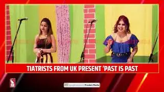 TIATRISTS FROM UK PRESENT 'PAST IS PAST'
