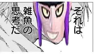 エリ止まりの旅part4