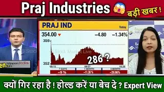 Praj Industries share latest news,why praj industries share price falling?stock analysis,Target 2026