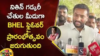 Raghunandan Rao Gives Update on BHEL Flyover Inauguration | BJP | Telangana Politics | Mango News