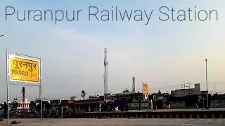 PURANPUR RAILWAY STATION | PURANPUR (PILIBHIT) | PURANPUR NEWS