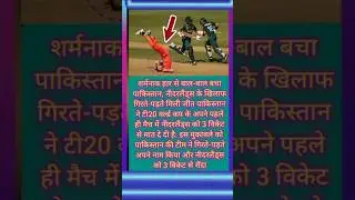 # gaffarbhai#cricket #trend #shortvideo #live #viralvideo