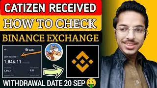 Catizen Token Received || How to Check Catizen Token in Binance Exchange