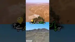 Coastal city of Balochistan 😍😱