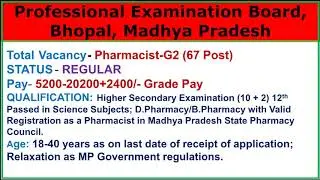 Pharmacist Vacancy | PEB BHOPAL MP | Last Date 24/10/2020