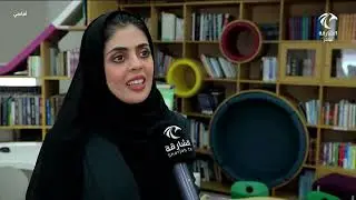 مخيم الشتاء في نادي سيدات الشارقة حيث يلتقي التعلم بالمتعة | برنامج أماسي