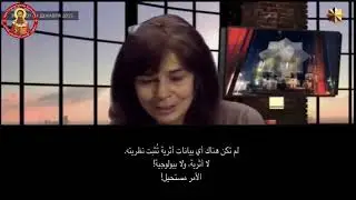 ما بعد الإنسانية (Post-Humanism) مقابل المسيحية