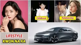 Kwon Na Ra 2025 | Kwon Na Ra Real Life Information | Drama and Net Worth | Family and Boyfriend