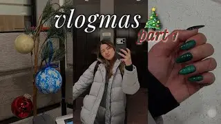 VLOGMAS: новости из жизни, украшение дома, покупка рождественских подарков, обзор покупок!🎄🎅🏻 (ча...