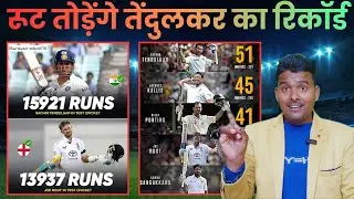 Joe Root broke Tendulkar most hundred & Runs Record in test Next 2 years