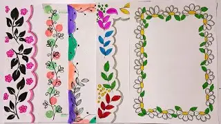 Дизайн рамок/Дизайн рамок для проекта/Дизайн проектной работы/Дизайн титульной страницы задания (...