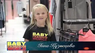 Andre TAN KIDS у Днiпрi презентацiя дiтячого одягу