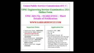 UPSC Engineering Services Examination 2024 Apply Online for 167 Post