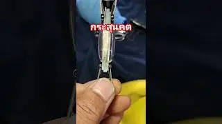 Bullet casing #Waterproof casing for amulet