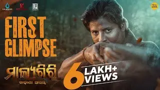 malyagiri odia movie trailer // #malyagiri #malyagiriodiamovie #treiler #commingsoon #ncsmusic